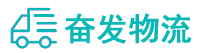 中山到大安市物流公司